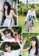 Haruka Kaki 賀喜遥香, Young Magazine 2021 No.36-37 (ヤングマガジン 2021年36-37号)