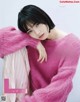 Nana Komatsu 小松菜奈, aR Magazine 2021.11